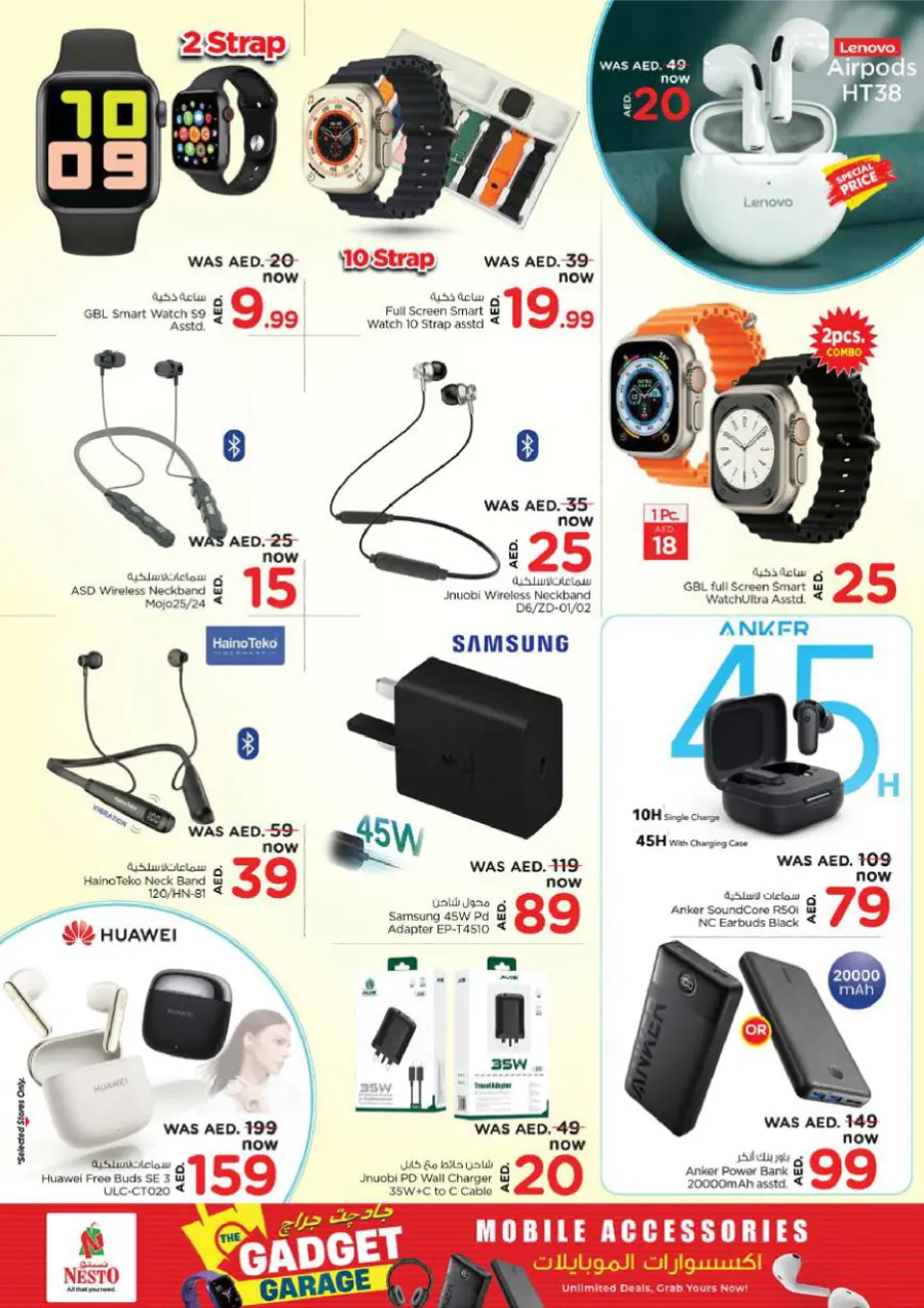 GadgetGarage: Hottest Mobile Accessory Deals! In Nesto Hypermarket Abu Dhabi
