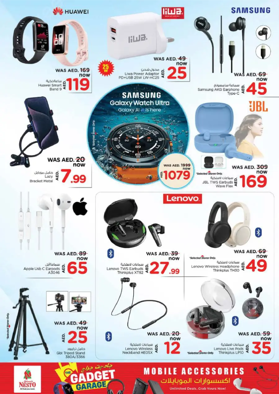 GadgetGarage: Hottest Mobile Accessory Deals! In Nesto Hypermarket Abu Dhabi