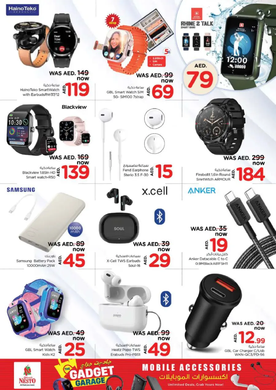 GadgetGarage: Hottest Mobile Accessory Deals! In Nesto Hypermarket Abu Dhabi