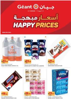 Happy Price Deals – Unbeatable Value! In Geant Dubai
