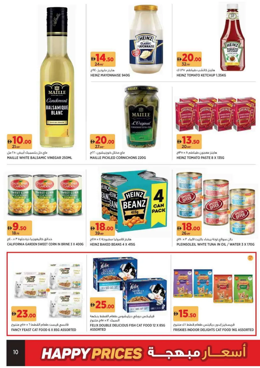 Happy Price Deals – Unbeatable Value! In Geant undefined