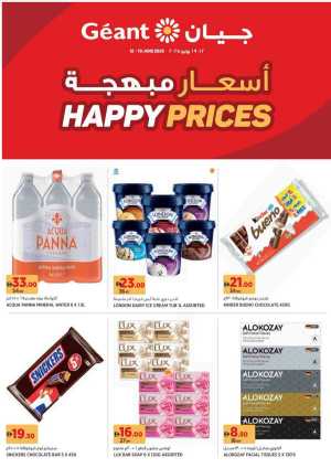 Happy Price Deals – Unbeatable Value! In Geant Dubai,Sharjah / Ajman