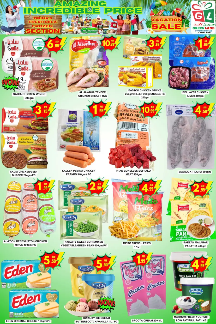 Amazing Vacation Offers – Your Dream Trip Awaits! In Green Land Hypermarket Dubai