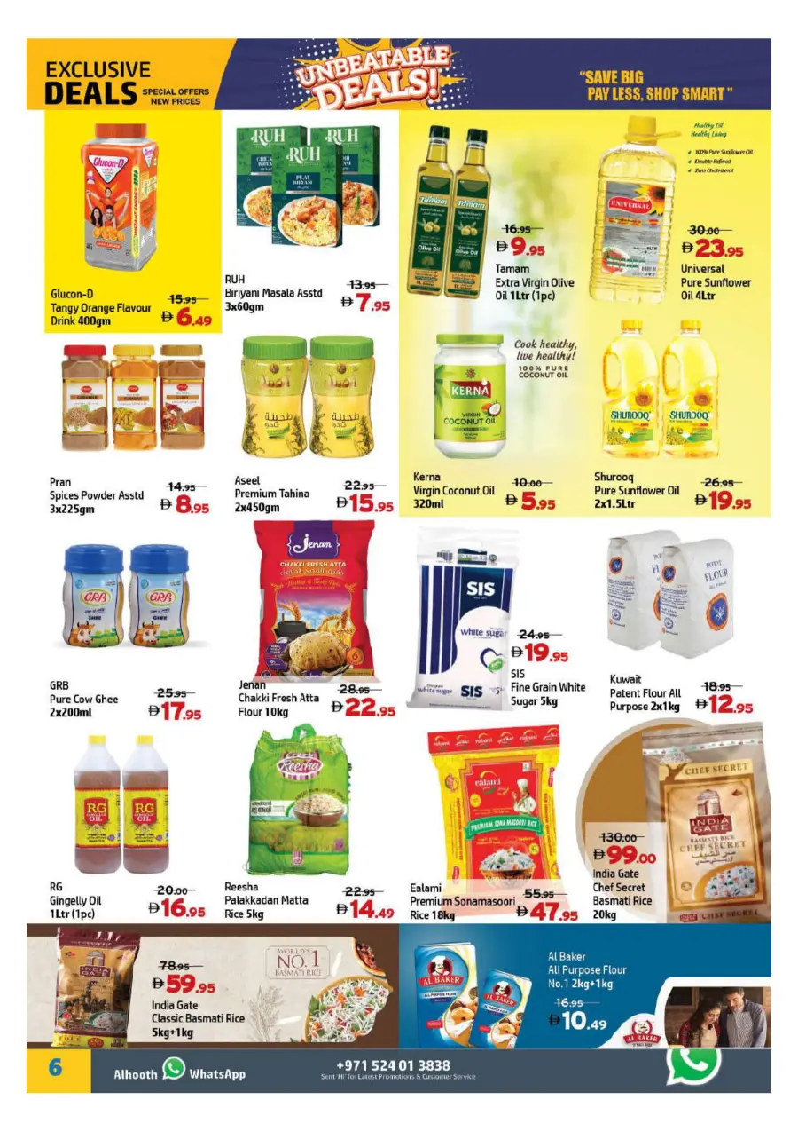 Summer Shopping Deals – Unbeatable Prices! In Al Hooth Center Sharjah / Ajman