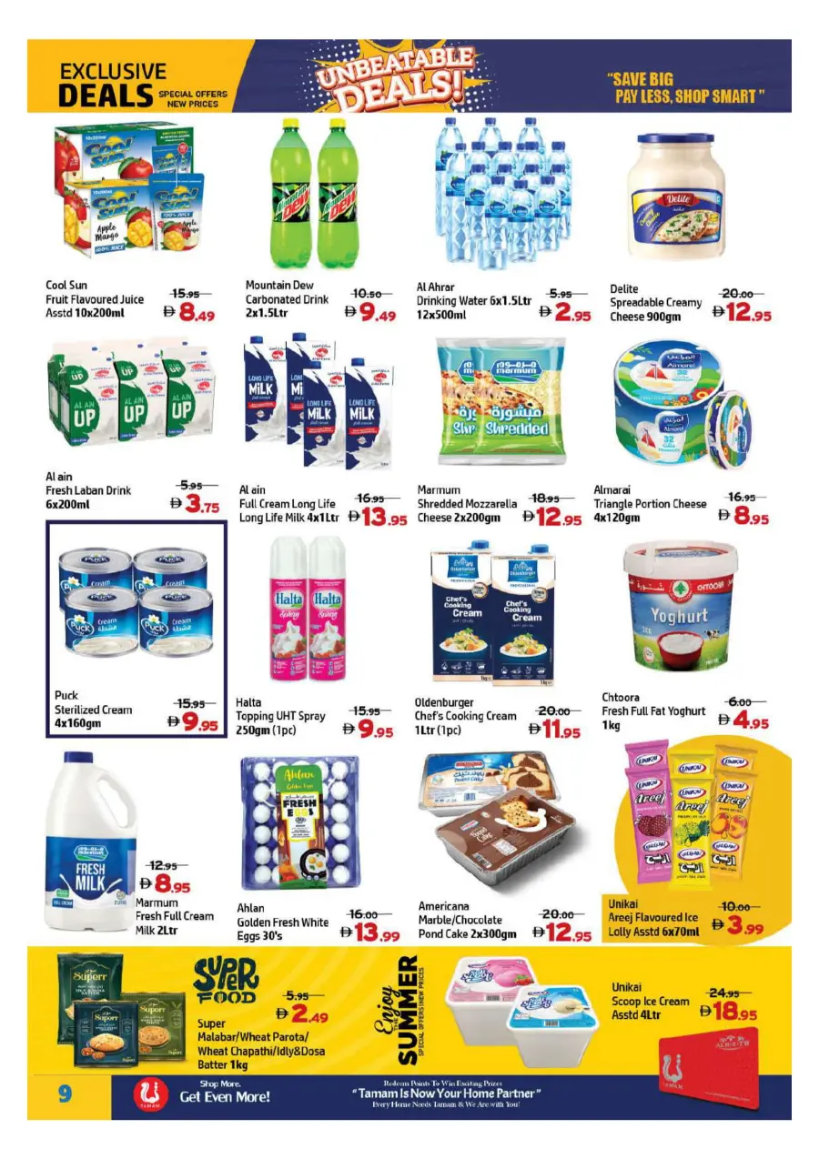 Summer Shopping Deals – Unbeatable Prices! In Al Hooth Center Sharjah / Ajman