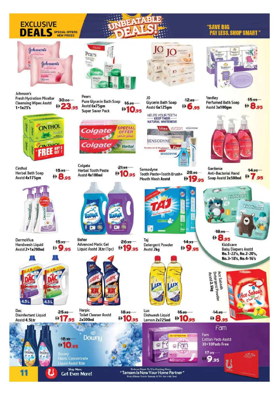 Summer Shopping Deals – Unbeatable Prices! In Al Hooth Center Sharjah / Ajman