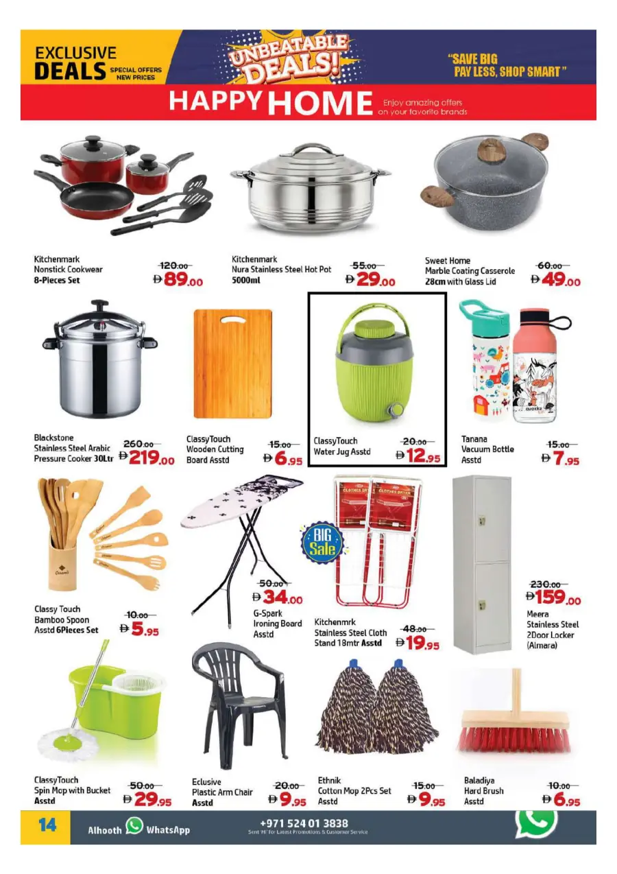 Summer Shopping Deals – Unbeatable Prices! In Al Hooth Center Sharjah / Ajman