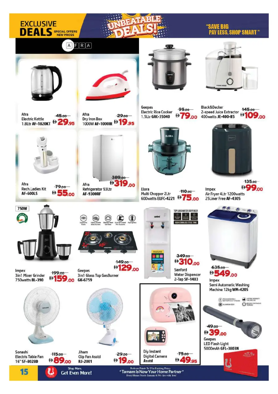 Summer Shopping Deals – Unbeatable Prices! In Al Hooth Center Sharjah / Ajman