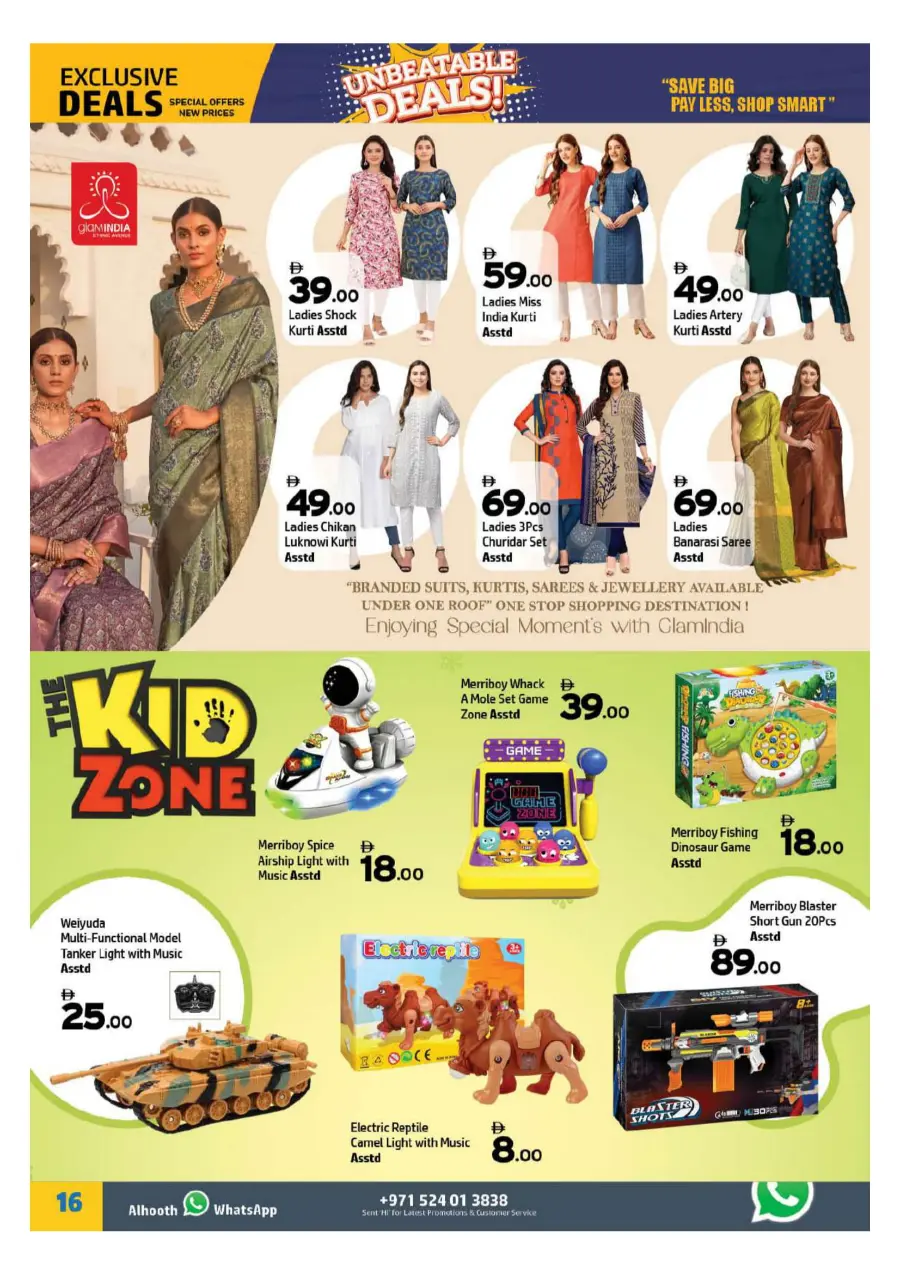 Summer Shopping Deals – Unbeatable Prices! In Al Hooth Center Sharjah / Ajman