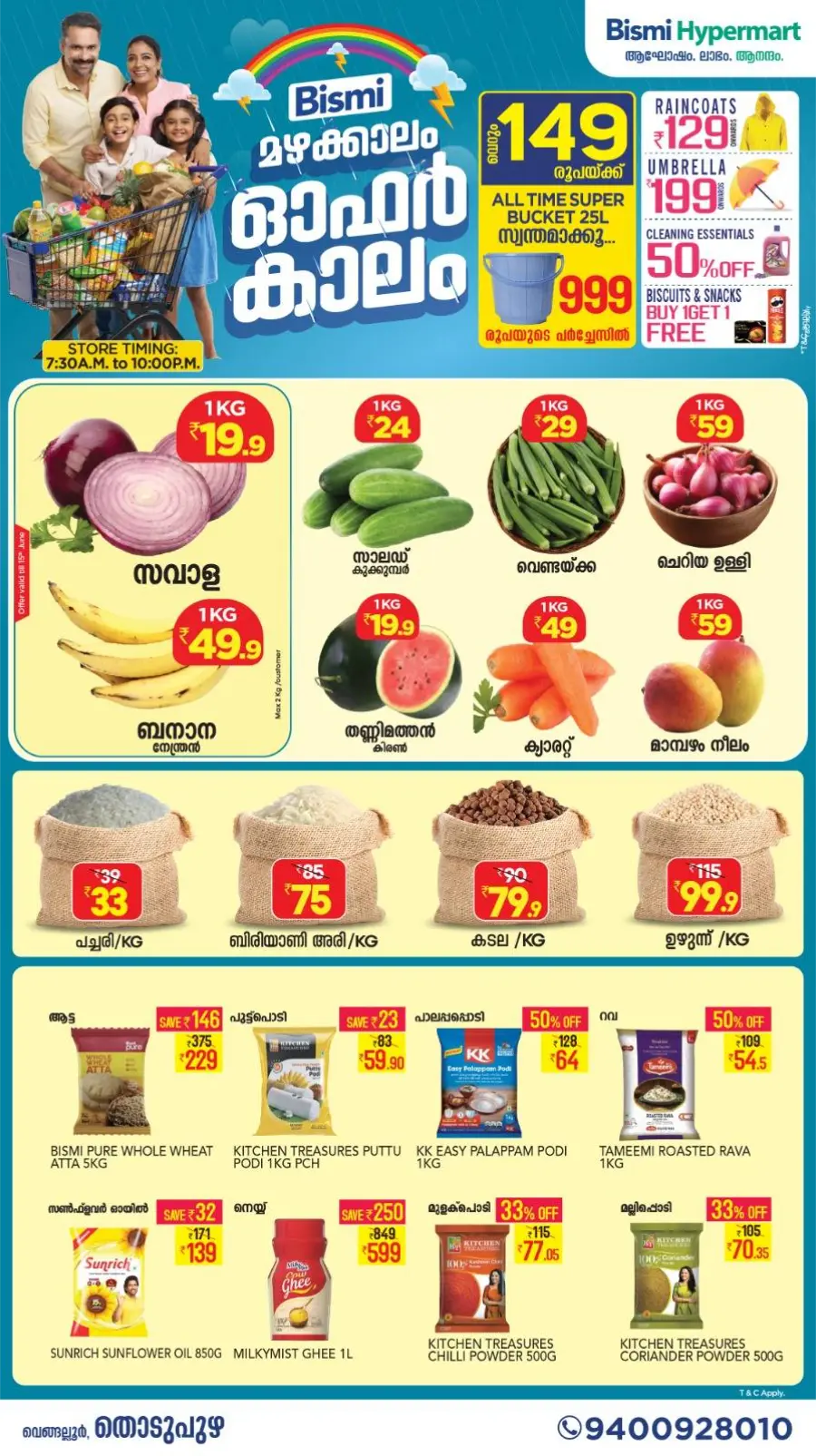 Monsoon Shopping Deals – Unbeatable Prices! In Bismi Hypermart Idukki