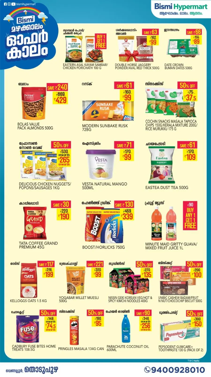 Monsoon Shopping Deals – Unbeatable Prices! In Bismi Hypermart Idukki