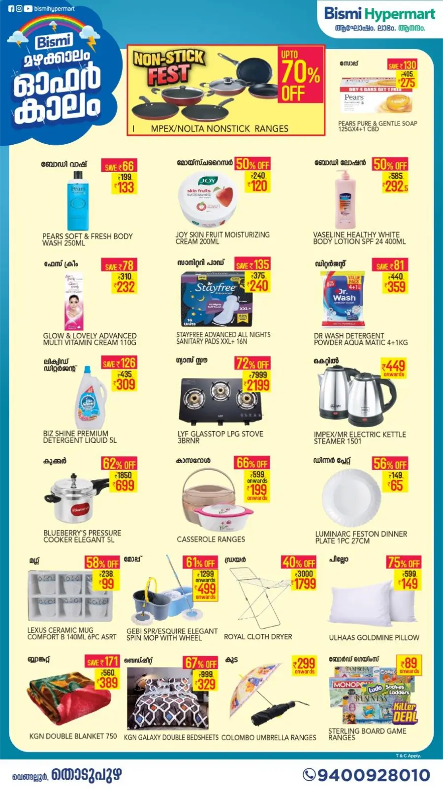 Monsoon Shopping Deals – Unbeatable Prices! In Bismi Hypermart Idukki