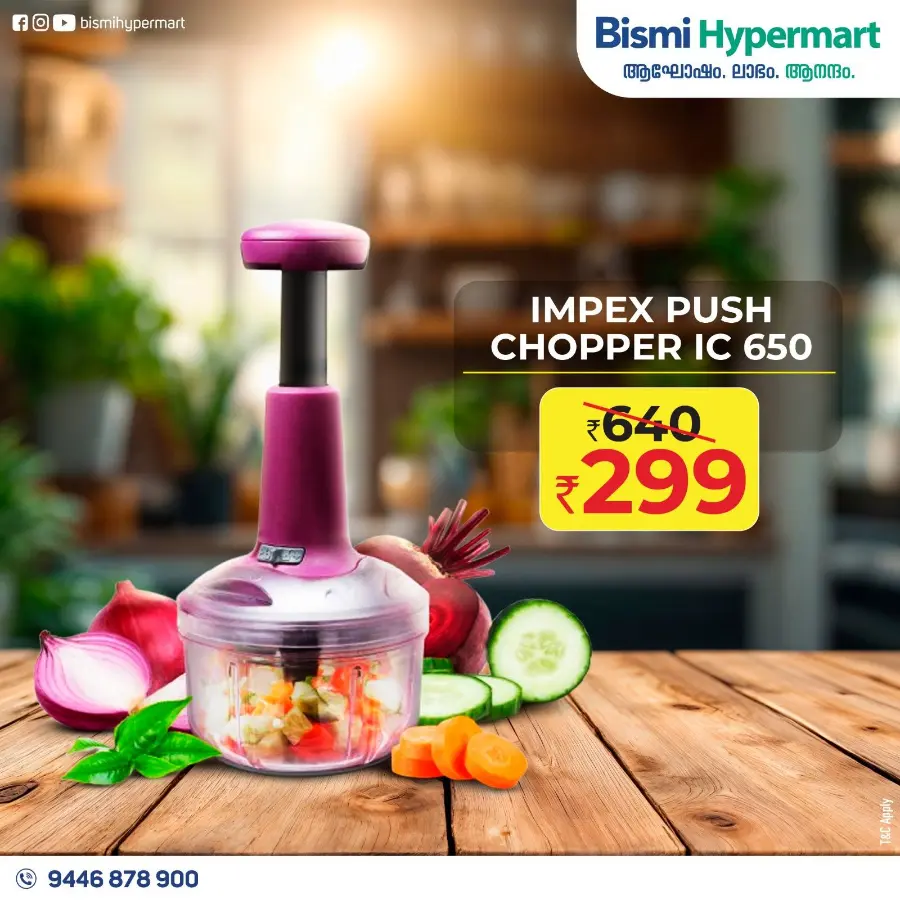 Monsoon Shopping Deals – Unbeatable Prices! In Bismi Hypermart Idukki