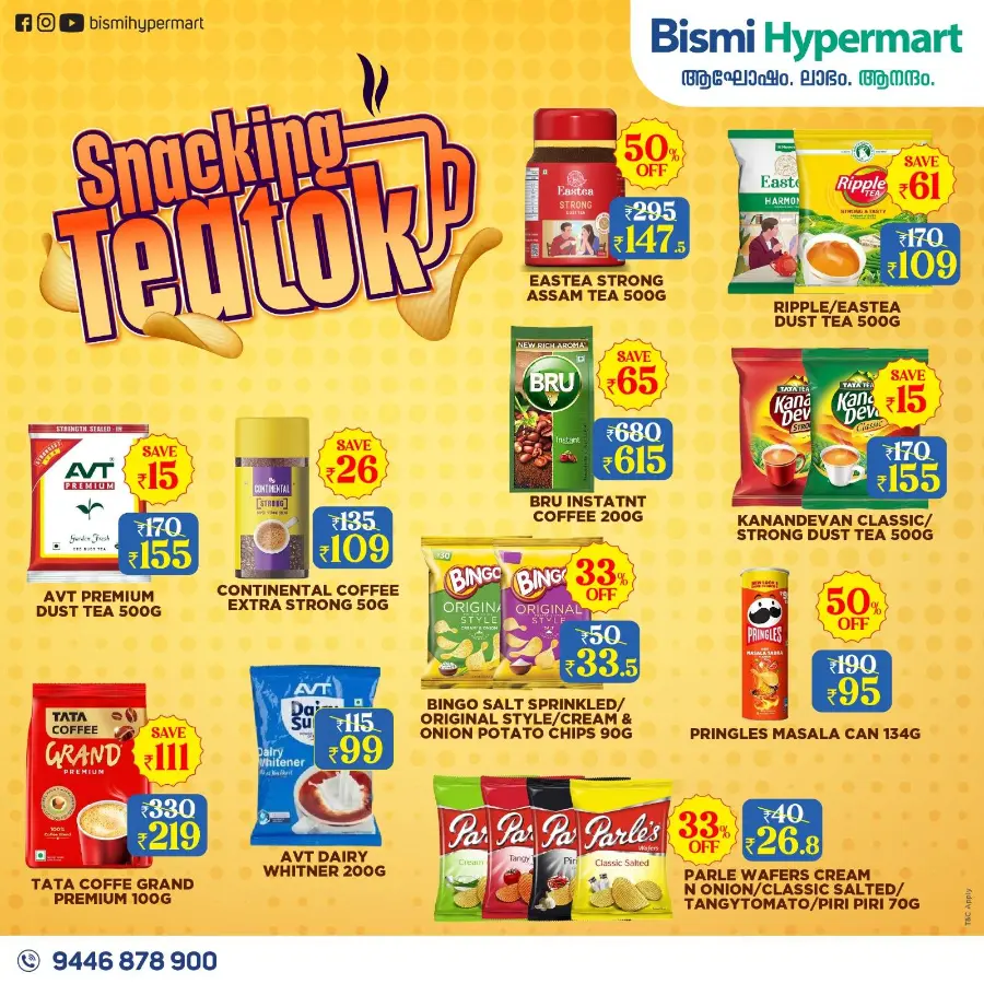 Monsoon Shopping Deals – Unbeatable Prices! In Bismi Hypermart Idukki