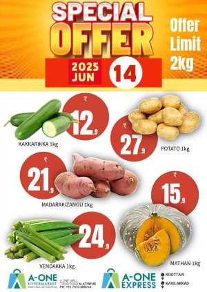 Weekend Special Offer – Limited Time! In A-One Hypermarket Malappuram