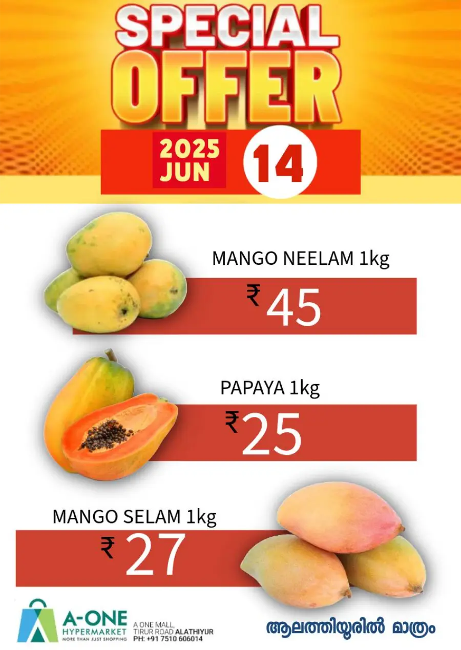 Weekend Special Offer – Limited Time! In A-One Hypermarket undefined