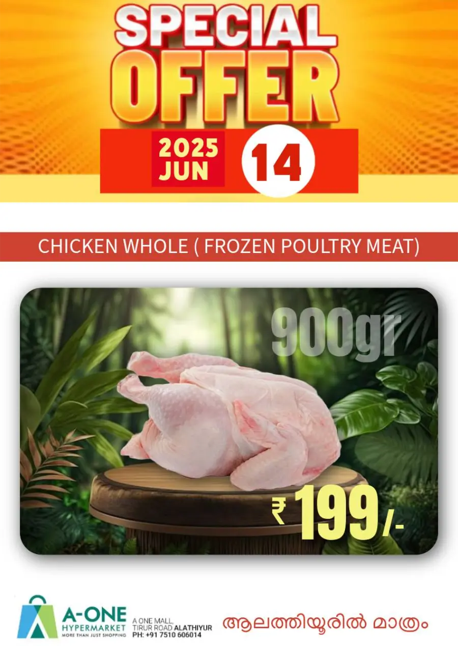 Weekend Special Offer – Limited Time! In A-One Hypermarket undefined