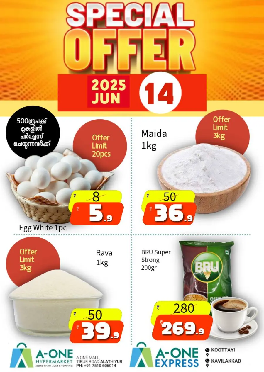 Weekend Special Offer – Limited Time! In A-One Hypermarket undefined