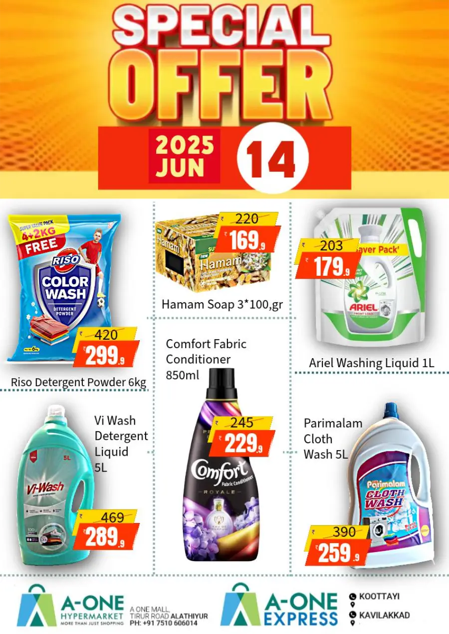 Weekend Special Offer – Limited Time! In A-One Hypermarket undefined