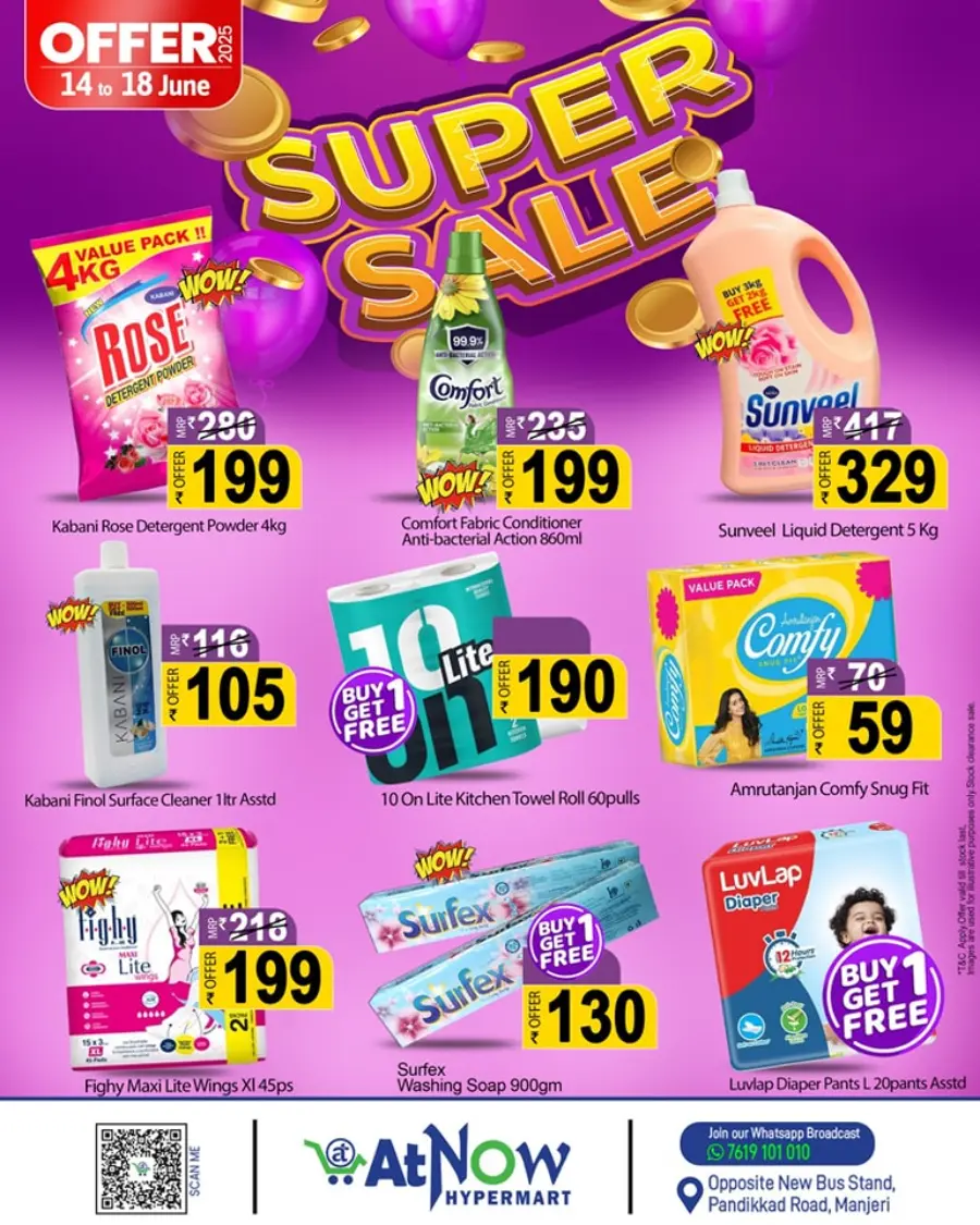 Super Sale Starts Now – Shop More, Save More! In At Now Hypermarket undefined