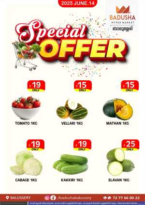 Weekend Special Offer – Limited Time! In Badusha Hypermarket Calicut