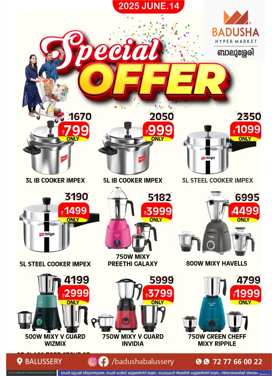 Weekend Special Offer – Limited Time! In Badusha Hypermarket Calicut