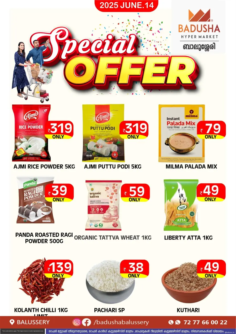 Weekend Special Offer – Limited Time! In Badusha Hypermarket Calicut