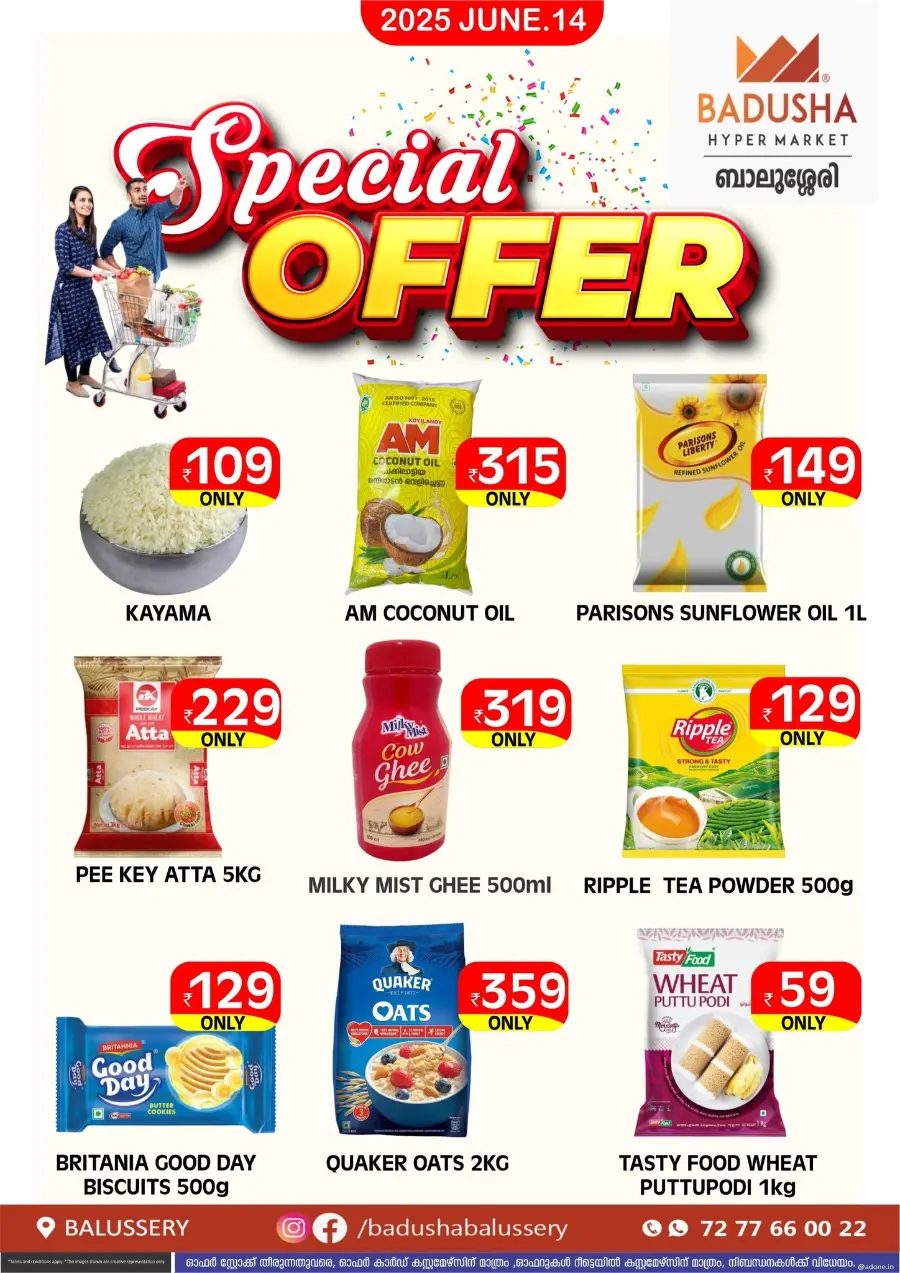 Weekend Special Offer – Limited Time! In Badusha Hypermarket Calicut