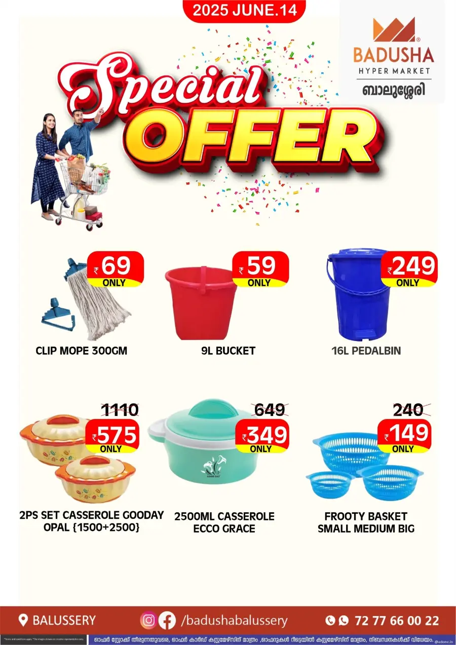 Weekend Special Offer – Limited Time! In Badusha Hypermarket Calicut