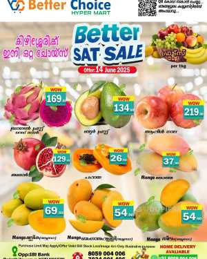 Weekend Special Offer – Limited Time! In Better Choice Malappuram