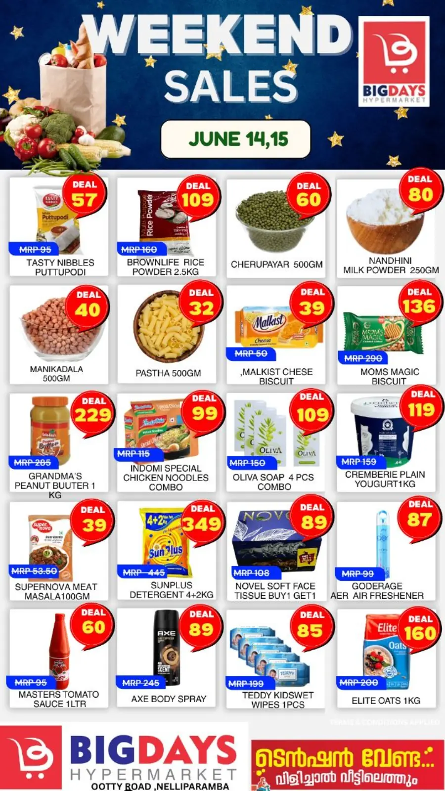 Exclusive Weekend Deals – Shop & Save! In Bigdays Hypermarket undefined