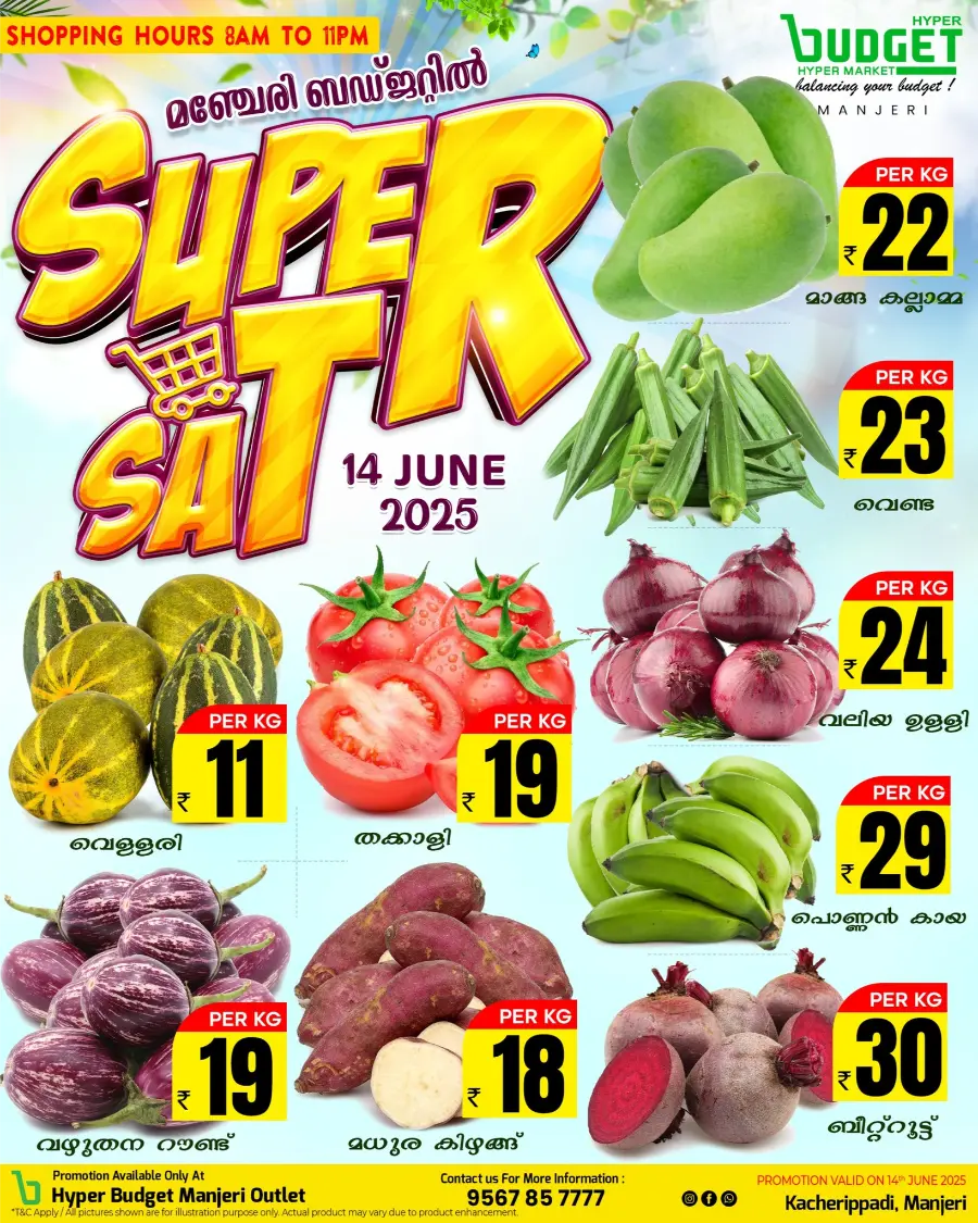 Exclusive Weekend Deals – Shop & Save! In Budget Hypermarket Malappuram