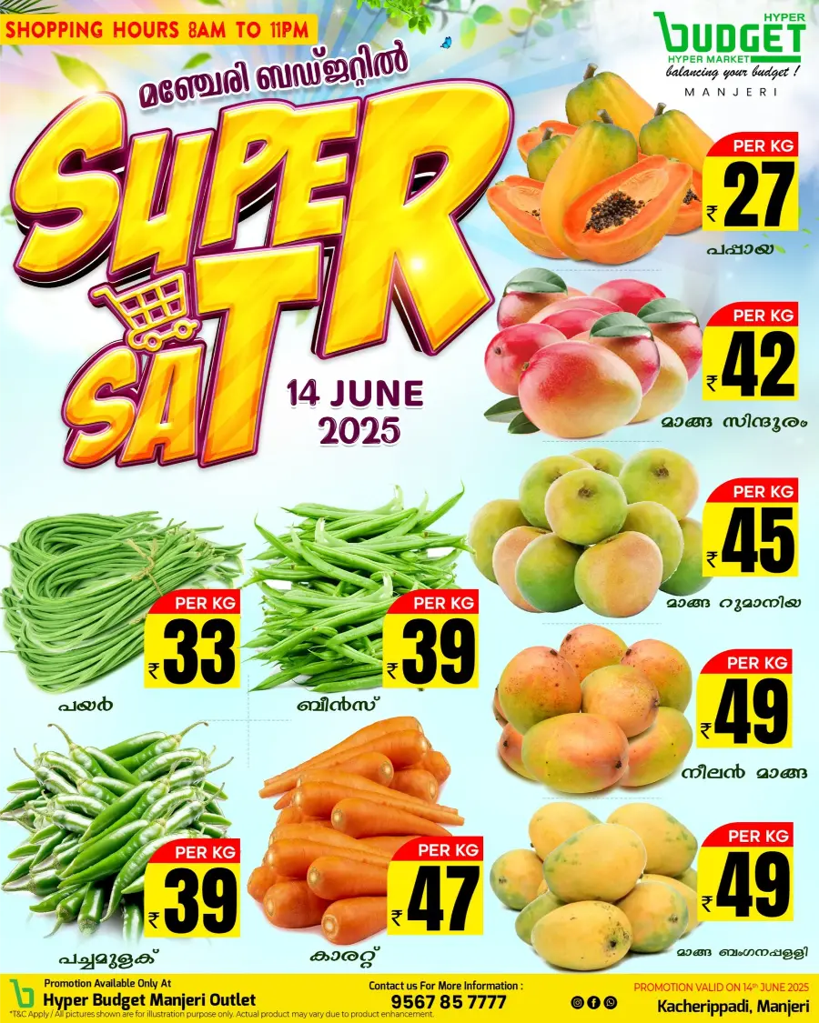 Exclusive Weekend Deals – Shop & Save! In Budget Hypermarket Malappuram