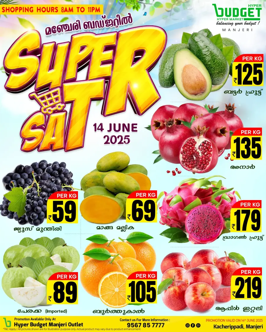 Exclusive Weekend Deals – Shop & Save! In Budget Hypermarket Malappuram