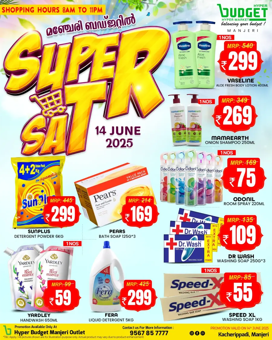 Exclusive Weekend Deals – Shop & Save! In Budget Hypermarket Malappuram