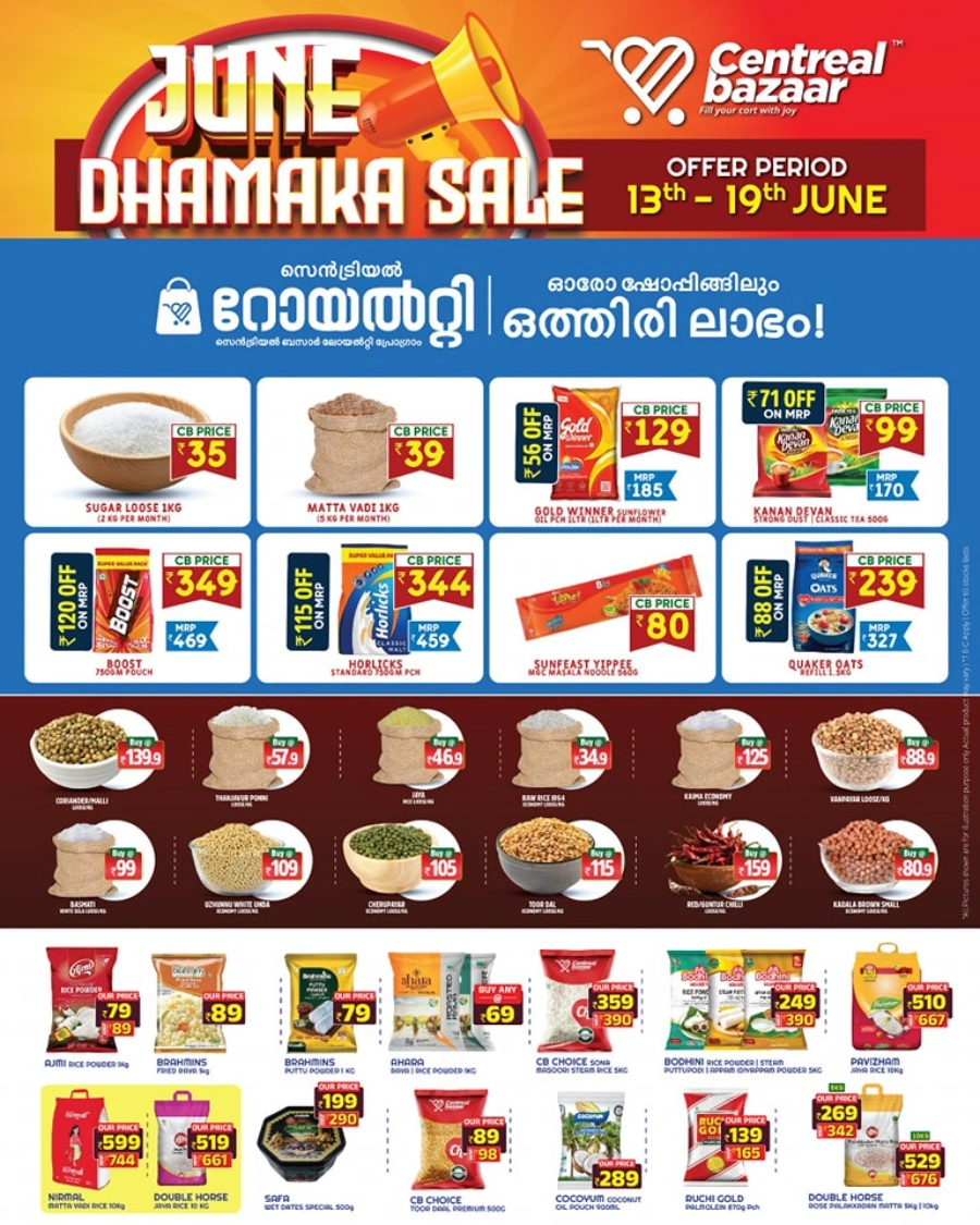 June Dhamaka Sale – Big Savings, Bigger Smiles! In Centreal Bazaar undefined
