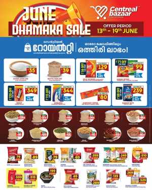 June Dhamaka Sale – Big Savings, Bigger Smiles! In Centreal Bazaar Pathanamthitta