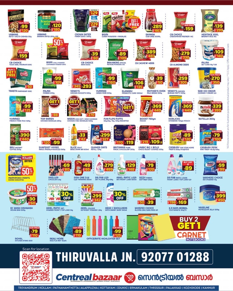 June Dhamaka Sale – Big Savings, Bigger Smiles! In Centreal Bazaar undefined