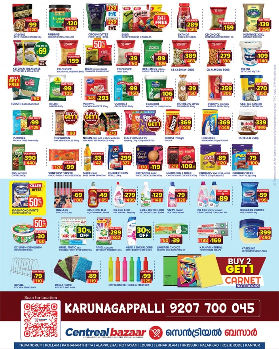 June Dhamaka Sale – Up to 50% Off! In Centreal Bazaar undefined