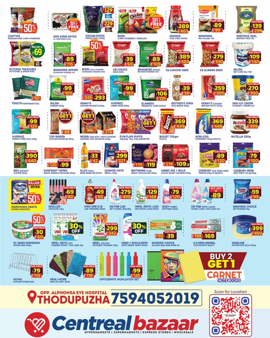 June Dhamaka Sale – Up to 50% Off! In Centreal Bazaar undefined