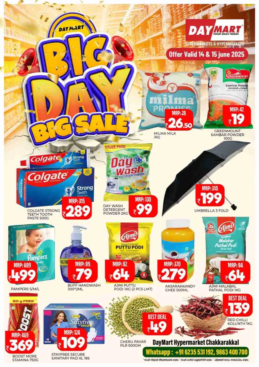 Big Day, Big Sale – Save Up to 60%! In Daymart Hypermarket undefined