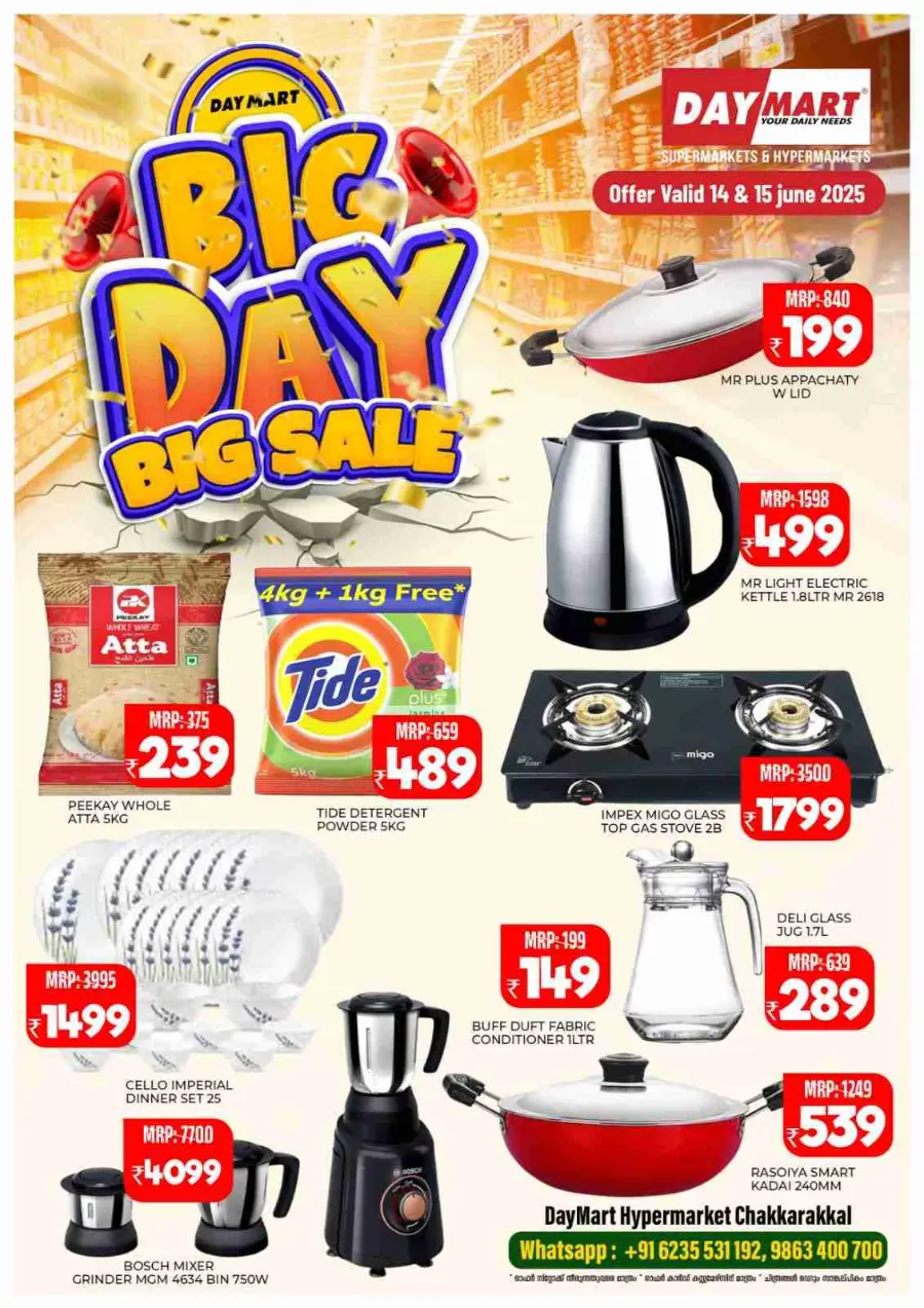 Big Day, Big Sale – Save Up to 60%! In Daymart Hypermarket undefined