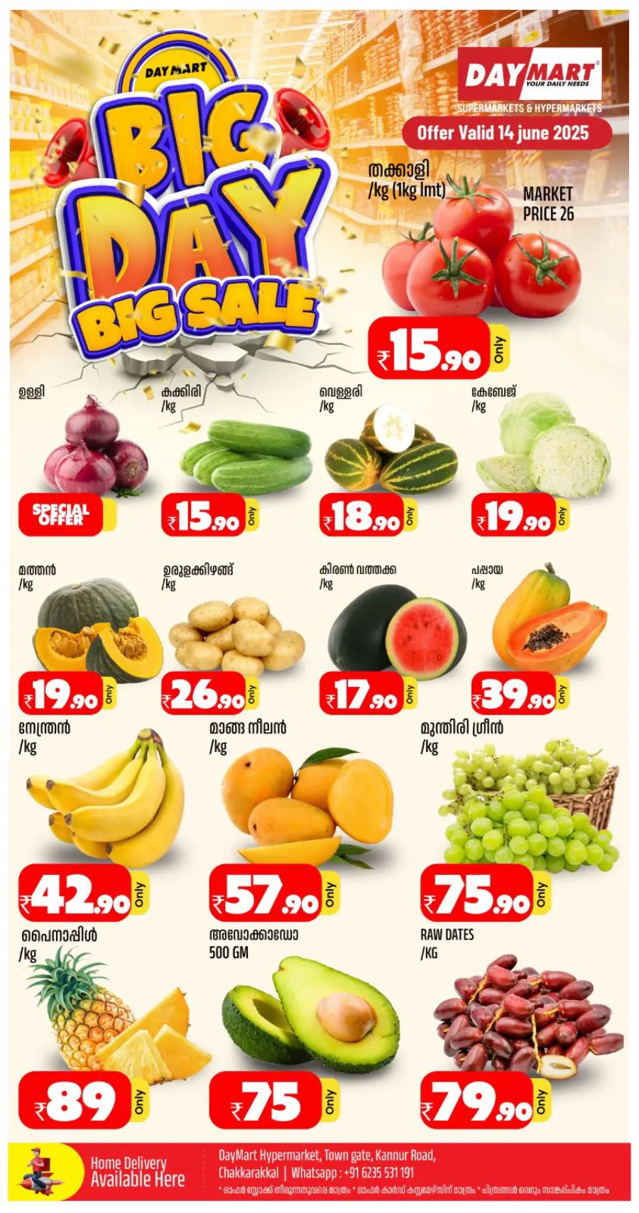 Big Day, Big Sale – Save Up to 60%! In Daymart Hypermarket undefined