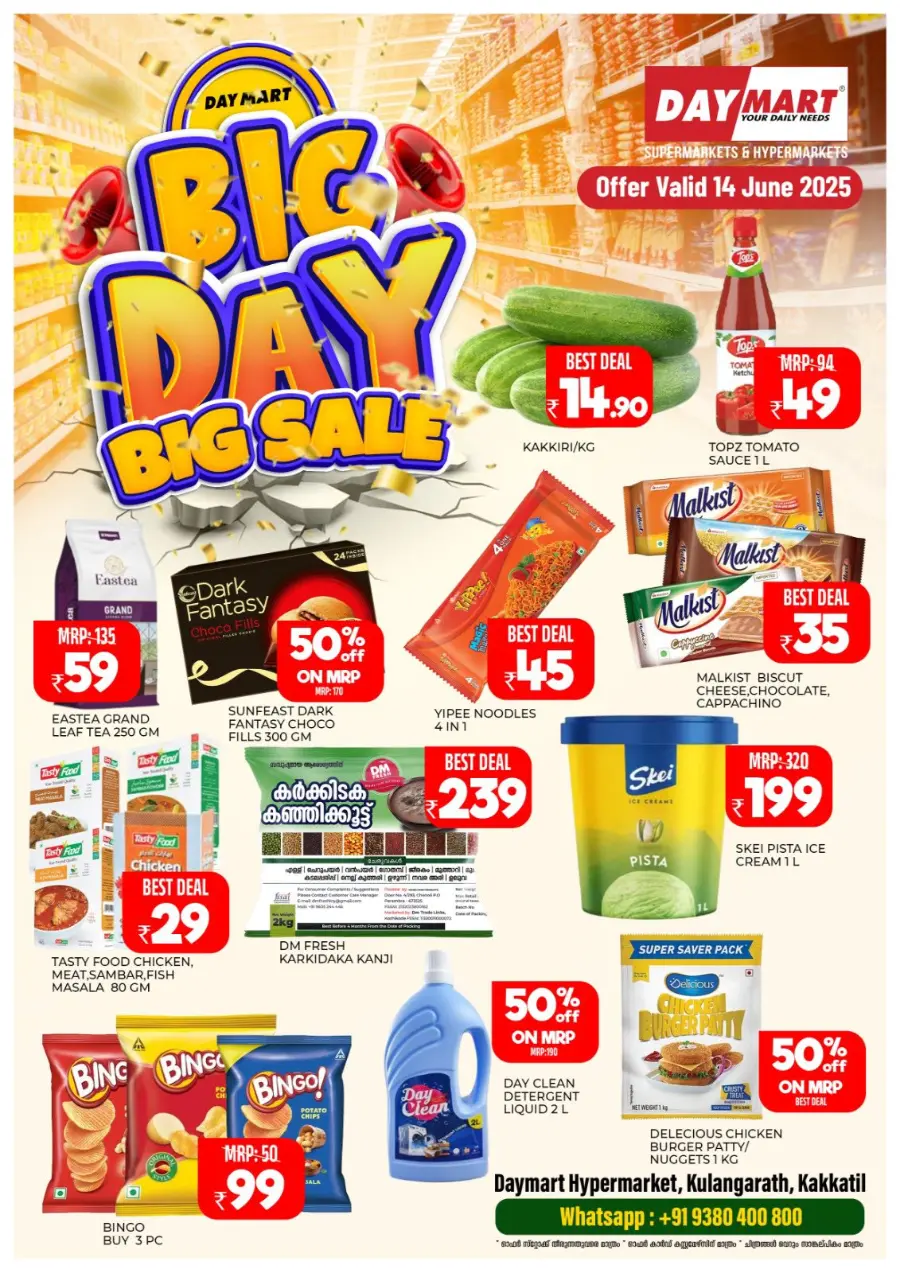 Big Day, Big Sale – Save Up to 60%! In Daymart Hypermarket undefined