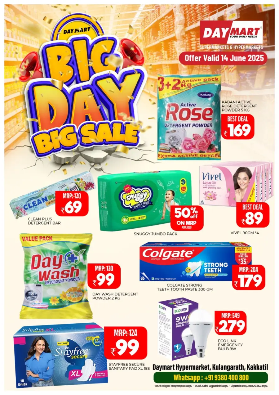 Big Day, Big Sale – Save Up to 60%! In Daymart Hypermarket undefined