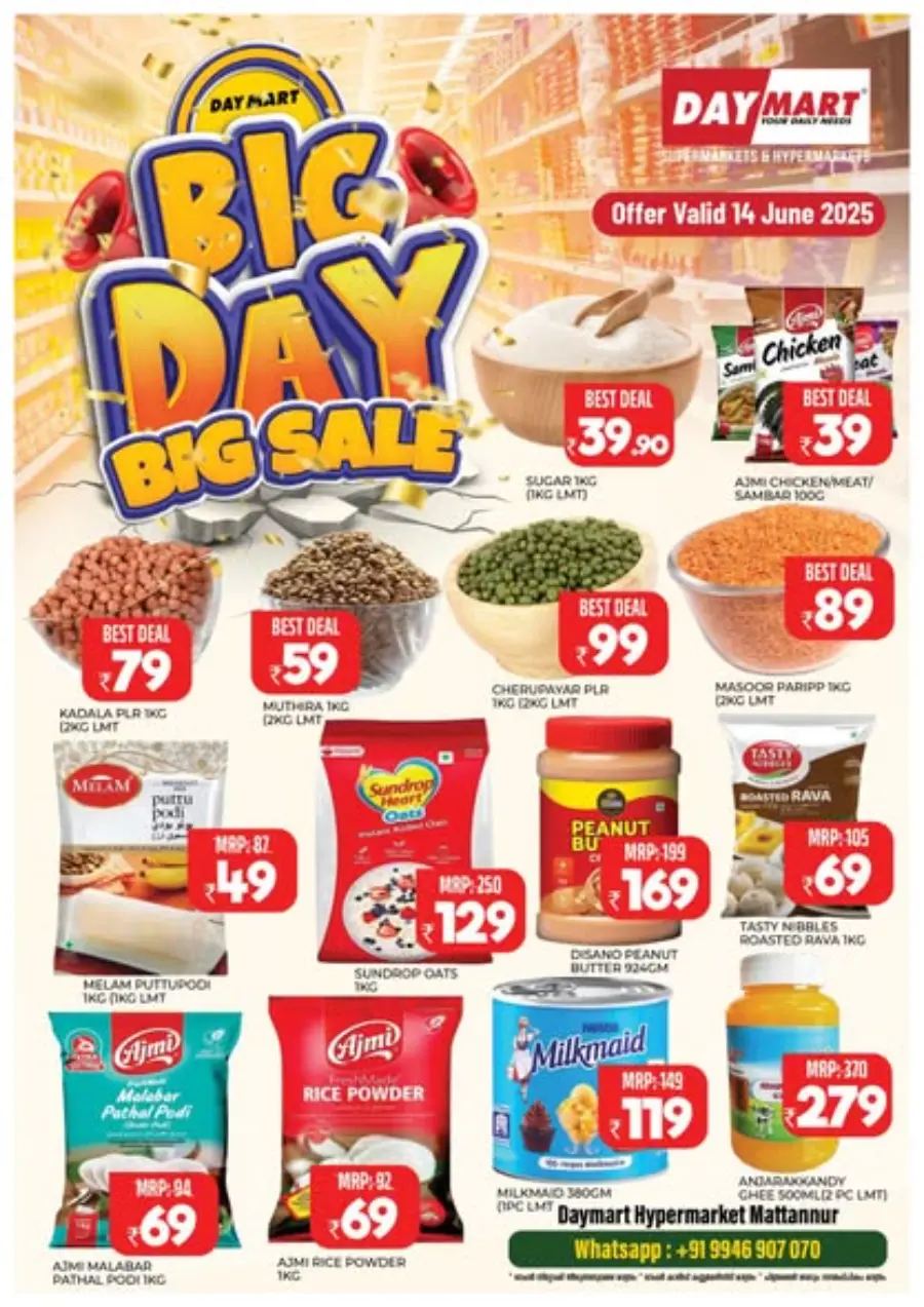 Big Day, Big Sale – Bigger Savings Await! In Daymart Hypermarket undefined