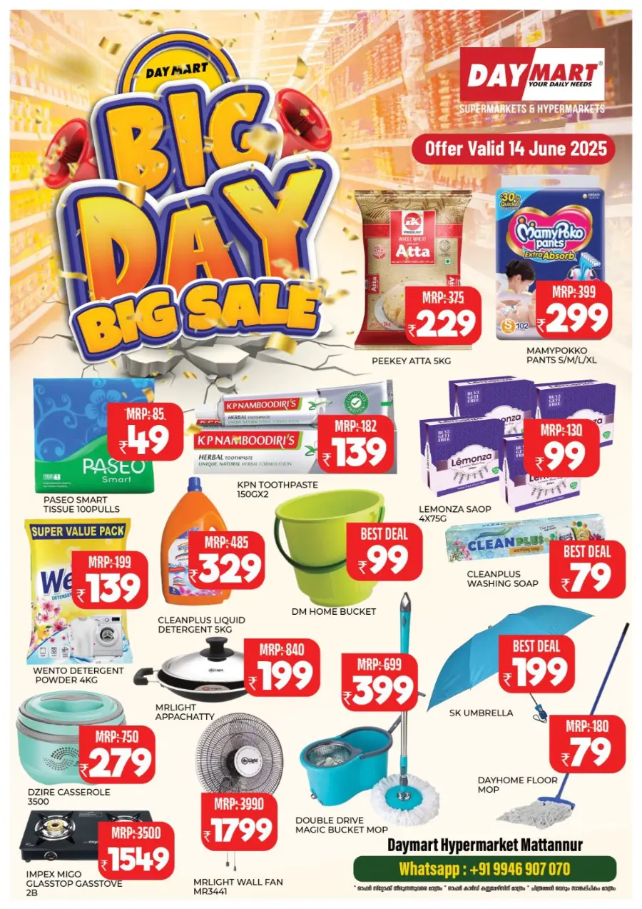 Big Day, Big Sale – Bigger Savings Await! In Daymart Hypermarket undefined