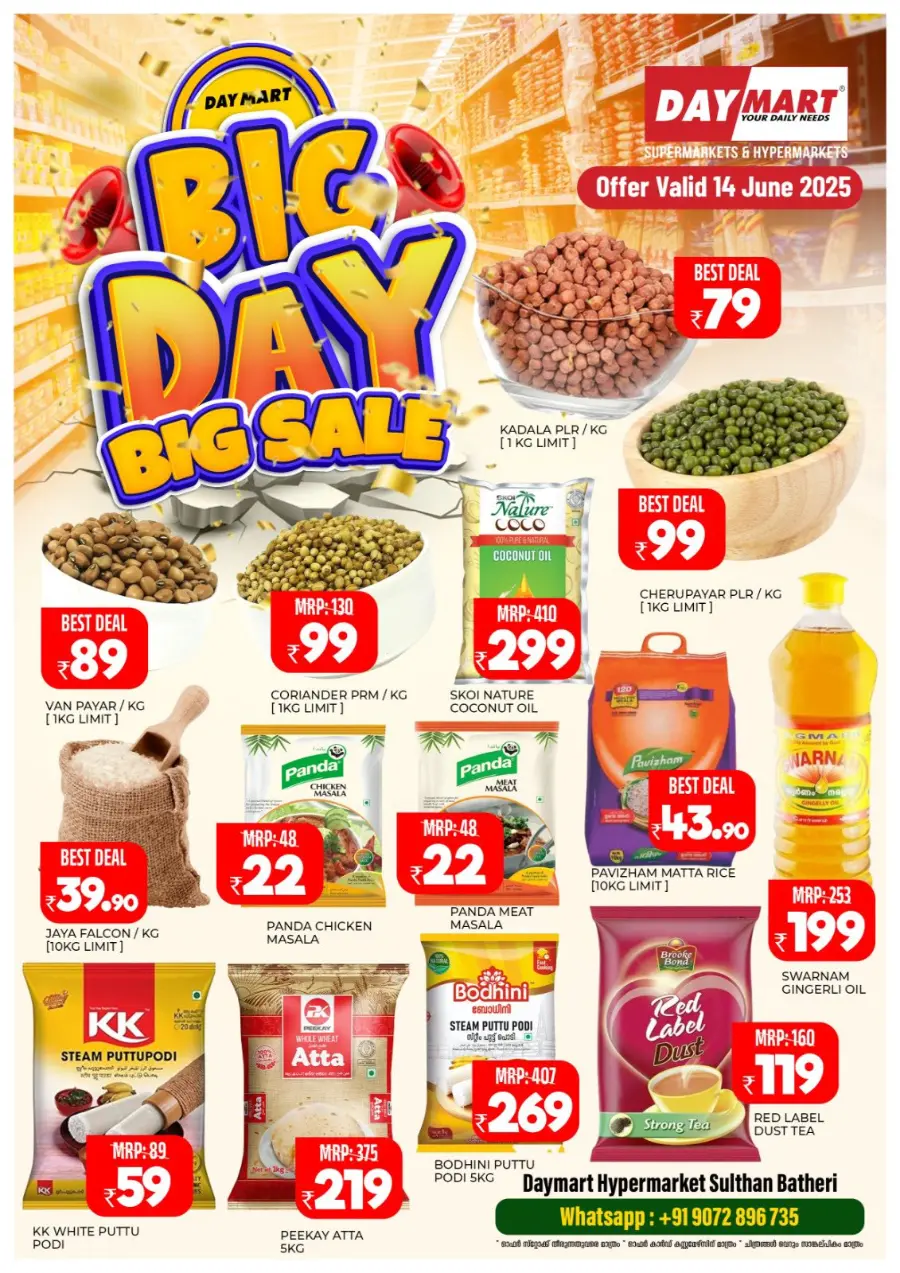 Big Day, Big Sale – Save Up to 60%! In Daymart Hypermarket Wayanad
