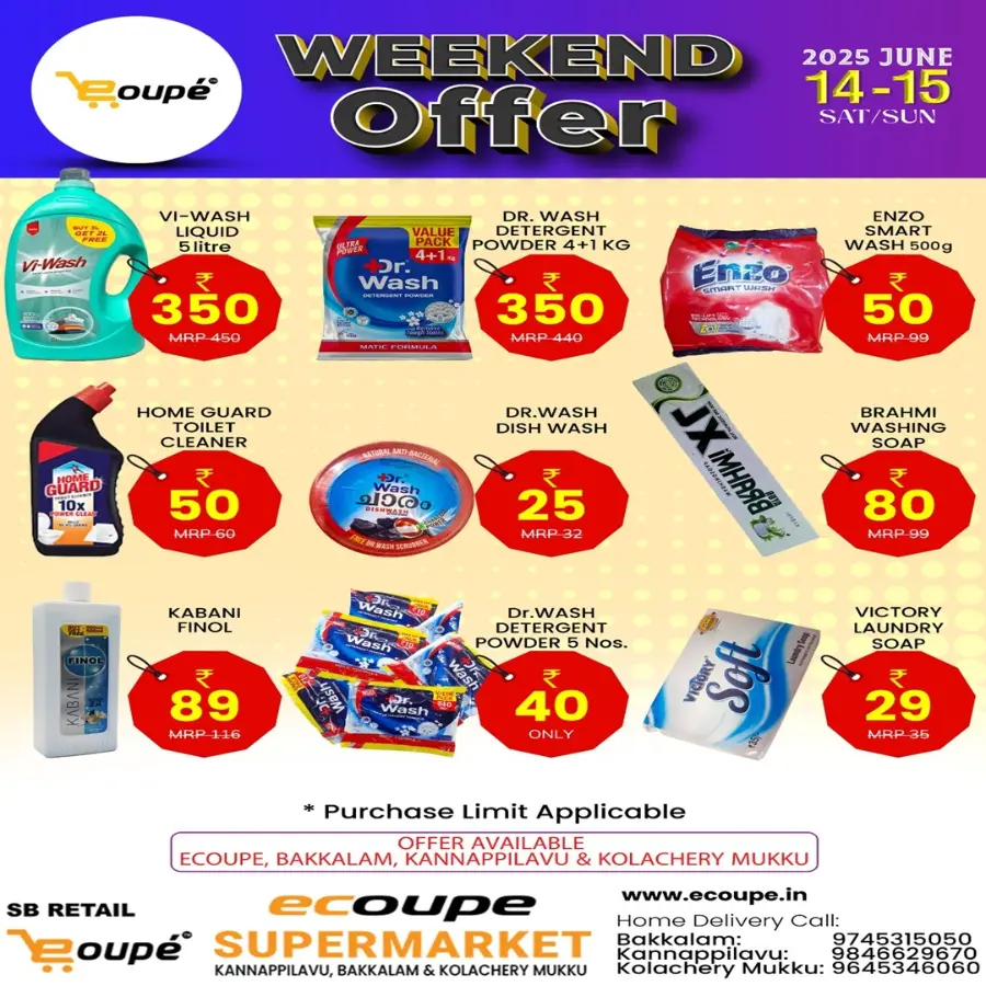 Weekend Offer Alert – Deals Too Good to Miss! In Ecoupe SuperMarket Kannur