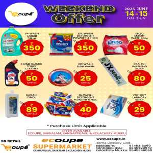 Weekend Offer Alert – Deals Too Good to Miss! In Ecoupe SuperMarket Kannur